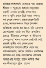Srijator Facebook 3