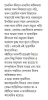 Bhagyobicharer Gopon Sutro