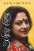 Abrittir Kobita