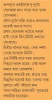 Ruppure Dobol Golmal