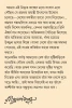 Golpo Samagra - Pramatha
