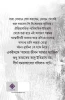 Amar Jibon Amar Magic