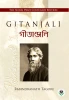 Gitanjali - The Nobel Prize Centenary Edition