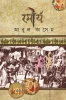 Mourjo by Abul Kashem