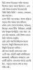 Abhinaba Arindam