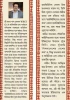Herculeser Desher Katha