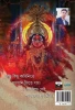 Udvab Linga by Sourav Chakraborty