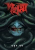 Dakhma by Ankur Bar