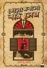 Golapbala By Lane