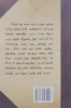 Shrimad Bhagavad Gita by Rajsekhar Basu