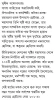 Chotoder Sera 101 by Sunil Gangopadhyay
