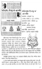 Kantay Kantay Vol - 4