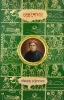 Chandrasekhar by Bankim Chandra Chattopadhyay