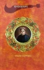 Kapalkundala by Bankim Chandra Chattopadhyay