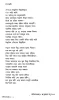 Buddhadeb Basur Kabitasangraha (Vol - 1)