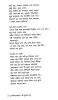 Buddhadeb Basur Kabitasangraha (Vol - 1)