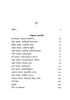 Hindu O Bouddhoder Debdebi Buy Dr Binoytosh Bhattacharya