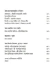 Banger Bhuprakriti O Jaina Dharma by Dipankar Parui