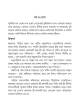 Nesha By Manas Bhandari