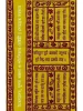 Chaitannyadev, Yugal Bhajana O Panchsikar Bostami