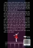 3 E Netra by Riju Ganguly