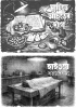 Chargesheet - Thana Theke Adalat