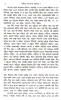 Galpasamagra (Vol- 3) : Nabaneeta Dev Sen
