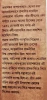 Desher Katha by Tarashankar Bandyopadhyay
