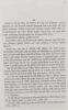 Charitraheen By Sarat Chandra Chattopadhyay