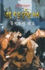Tar Por Brishtir Shabda