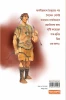 Upanyas Samagra-volume 4
