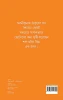 Upanyas Samagra-volume 2 by Sailen Ghosh