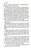 Bedbati by Syed Mustafa Siraj