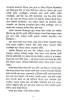 Bishakta Prajapati by Syed Mustafa Siraj
