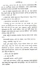 Damrudihir Bhoot by Syed Mustafa Siraj
