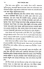 Kalo Bakser Rahasya by Syed Mustafa Siraj