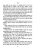 Lalubabur Antardhan Rahasya