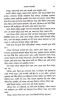 Nepathye Aatatayee by Syed Mustafa Siraj