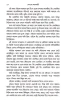 Nepathye Aatatayee by Syed Mustafa Siraj