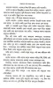 Shankagarer Vampire Rahasya by Syed Mustafa Siraj