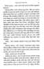 Shankagarer Vampire Rahasya by Syed Mustafa Siraj