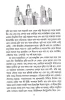 Swapaner Niche Darie by Syed Mustafa Siraj