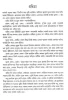 Tara Ashariri by Syed Mustafa Siraj