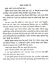 Zero Zero Nine by Syed Mustafa Siraj