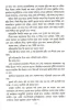 Zero Zero Nine by Syed Mustafa Siraj
