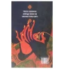 Dehatattva Tantratattva