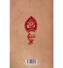 BANGLAR DHARMO DEBOTA O UTSAB