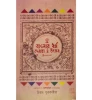BANGLAR DHARMO DEBOTA O UTSAB