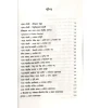 PRASANGA SATYAJIT : PATHER PANCHALI