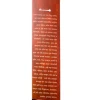 Baul Baulanir Dehosadhana